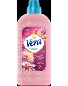 Кондиционер для белья Vera Садовые цветы