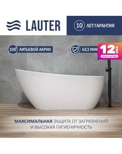 Ванна акриловая Lauter Teona 170x80 / 21652270
