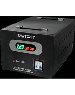 Стабилизатор напряжения SmartWatt AVR Tower 8000RF Smartwatt