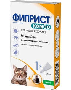Капли от блох KRKA Фиприст Комбо для кошек Krka