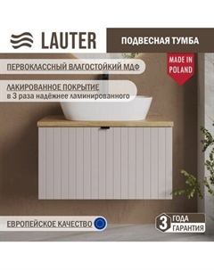 Тумба под умывальник Lauter Melisa 80