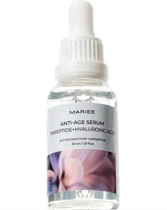 Сыворотка для лица Mariee Антивозрастная трипептид меди, гиалуроновая кислота