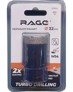 Коронка Rage 559584