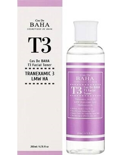 Тонер для лица Cos de Baha T3 с низкомолекулярной гиалуроновой кислотой Cos de baha