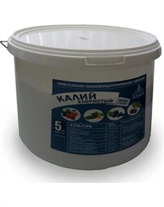 Удобрение Беларуськалий Калий хлористый мелкий, 1 сорт