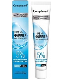 Крем для лица Compliment Увлажнение и лифтинг для лица и шеи