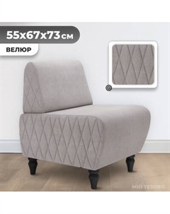 Кресло мягкое Monofix Буно