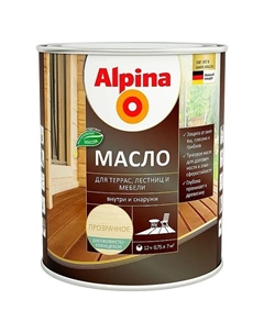 Масло для террас лестниц и мебели шелк.-глянц 0,75л/0,64кг NEW Alpina