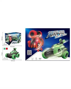Машина BTB1545302 Toys
