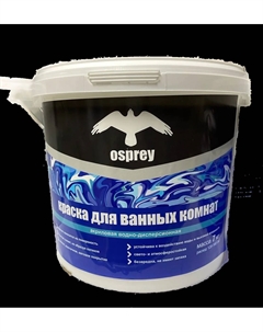 Краска интерьерная ВД-АК-201 белая моющаяся для ванн 14кг Osprey