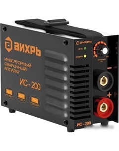 Сварочный инвертор ИС-200 Вихрь