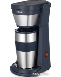 Капельная кофеварка KT-7301 Kitfort
