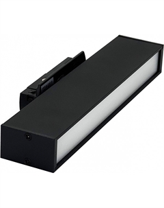 Трековый светильник 24001 Truenergy