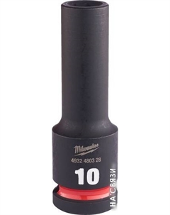 Головка слесарная Shockwave 4932480328 Milwaukee