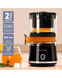 Соковыжималка GL0855 (черный) Galaxy line