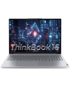 Ноутбук Lenovo ThinkBook 16 G8 IRL 21SH008ART