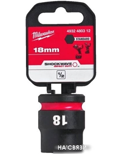 Головка слесарная 4932480336 Milwaukee