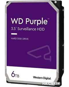 Жесткий диск Purple Surveillance 6TB 63PURU Wd