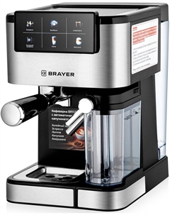 Рожковая кофеварка BR1127 Brayer