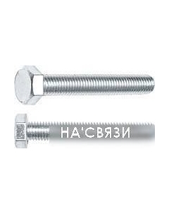 Набор болтов SM-84667-20 Starfix