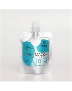 Крем маска №3 Для кудрей 50 Virgin hair