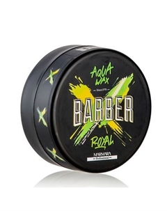 Воск для укладки волос Aqua Wax Royal 150 Marmara barber