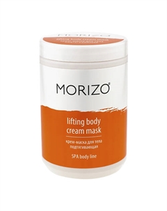 Антицеллюлитный крем для тела подтягивающий 500 Morizo