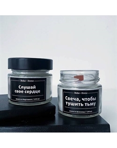 Набор ароматических свечей 100 Boho home