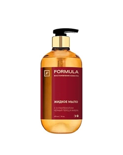 Жидкое мыло ORMULA с D-пантенолом Черный перец и Амбра 475 F+