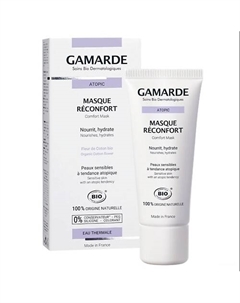 Маска-комфорт 40 Gamarde