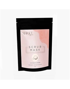 Скраб-маска для тела "Кокос и Сливки" 200 Shoulsof
