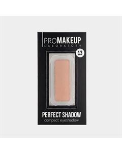 Компактные тени для век матовые PERFECT SHADOW Promakeup laboratory