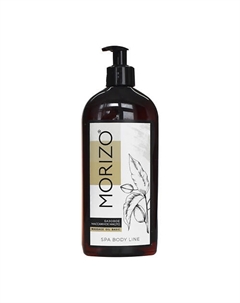 Масло массажное базовое Massage Oil Basic 500 Morizo
