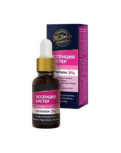 Эссенция-бустер для лица "Глутатион 3%" 30 Крымская живая косметика