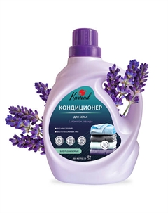 Кондиционер ополаскиватель для белья 2000 Karisad