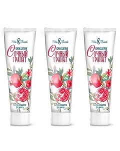 Крем для рук Сочный гранат 3 Невская косметика