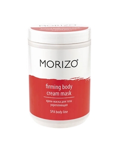 Антицеллюлитный крем для тела укрепляющий 500 Morizo