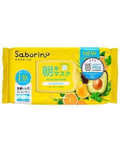 Экспресс-маска для лица тканевая "Успей за 60 секунд", 32 шт. 309 Saborino