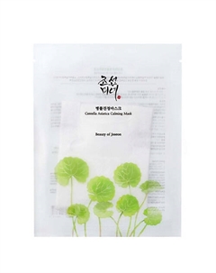 Успокаивающая тканевая маска для лица Centella Asiatica Calming Mask 25 Beauty of joseon