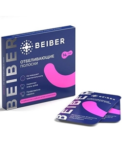 Отбеливающие полоски для чувствительных зубов (комплекс на 14 дней) Beiber