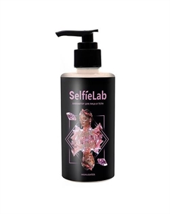 Хайлайтер для лица и тела TEENS, 200мл 200 Selfielab