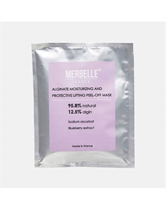 Маска для лица альгинатная увлажняющая, лифтинг с экстрактом черники и витамином С 30 Merbelle
