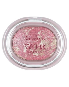 Румяна для лица Stay Pink Baked Blusher Lovely