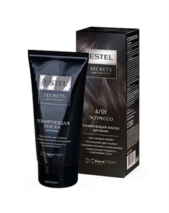 Тонирующая маска для волос SECRETS ЦВЕТ-ЭКСПЕРТ Estel professional