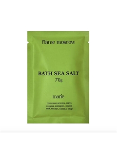 Соль для ванны Marie 70 Flame moscow