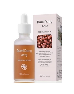 Сыворотка для лица с экстрактом красных бобов адзуки 50 Dumidang