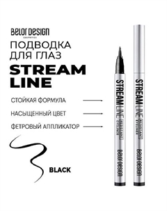 Подводка для глаз STREAM LINE Belor design