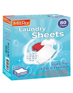 Стиральный порошок в листах-пластинах Laundry Sheets 80 Mitra