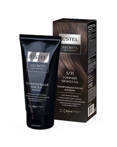 Тонирующая маска для волос SECRETS ЦВЕТ-ЭКСПЕРТ Estel professional