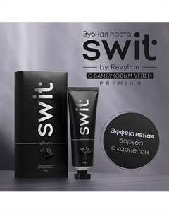 Зубная паста SWIT с углем 100 Revyline